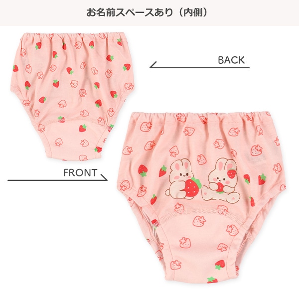 3枚組インクトレーニングショーツ（うさぎ・いぬ・ねこ）