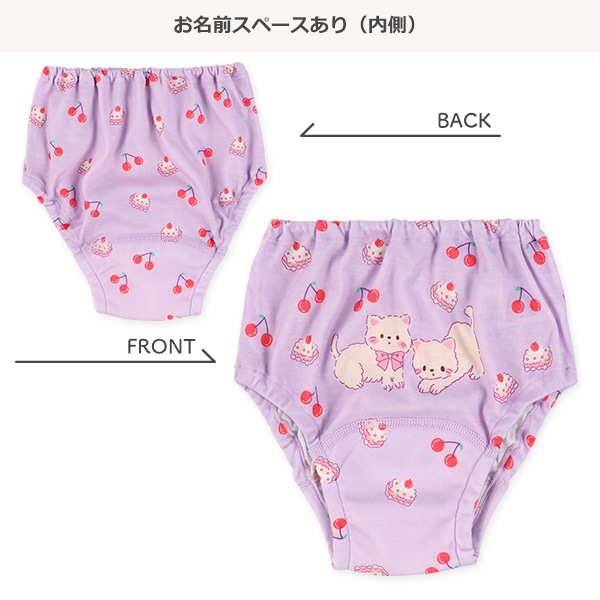 3枚組インクトレーニングショーツ（うさぎ・いぬ・ねこ）