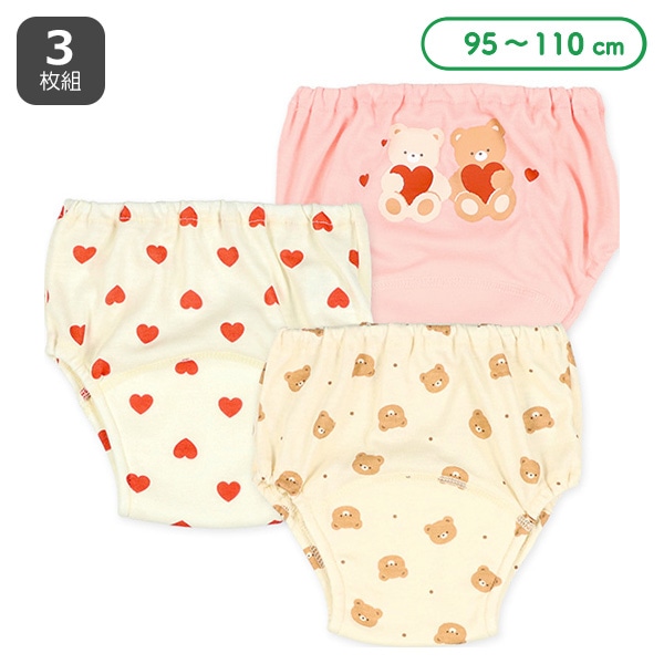 3枚組スムーストレーニングショーツ（くま・ハート）