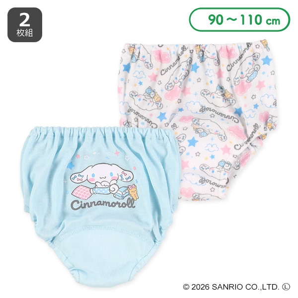 2枚組フライストレーニングショーツ（シナモロール）