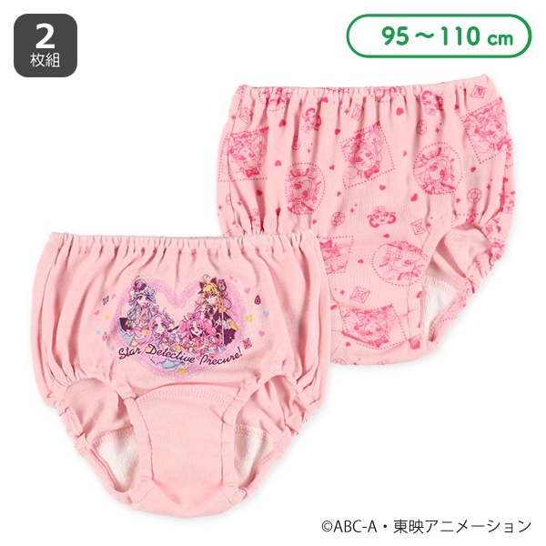 2枚組フライストレーニングショーツ（名探偵プリキュア!）