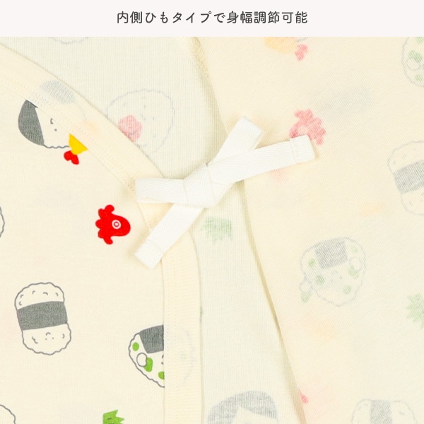 2枚組フライスワンタッチテープ式半袖カバーオール肌着（おにぎり）