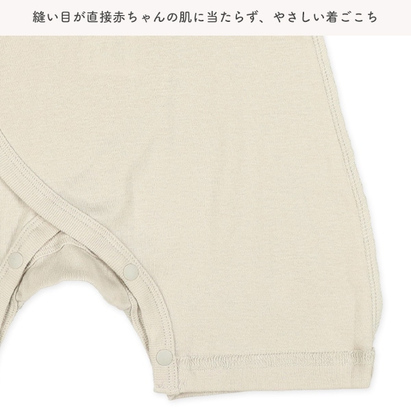 2枚組フライスワンタッチテープ式半袖カバーオール肌着（おにぎり）