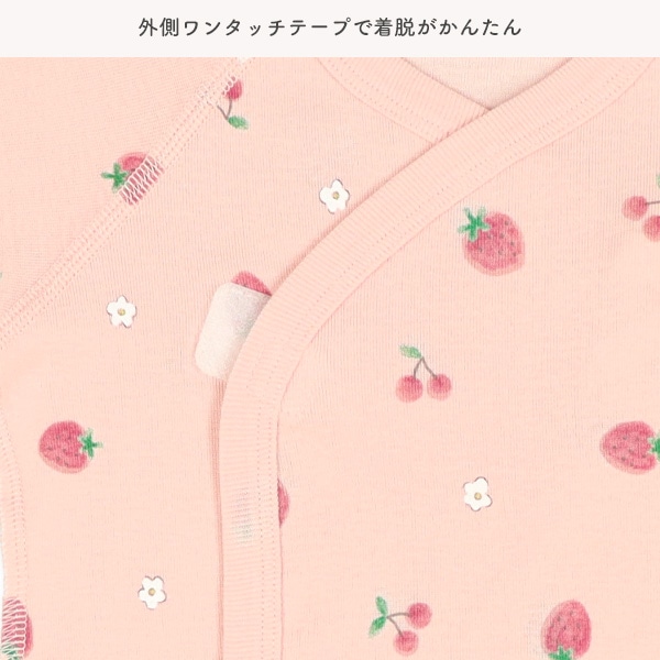 2枚組フライスワンタッチテープ式半袖カバーオール肌着（チェリー・花柄））