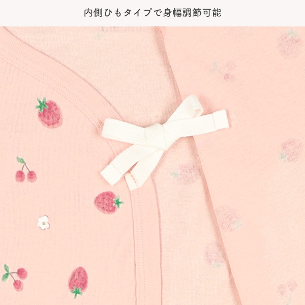 2枚組フライスワンタッチテープ式半袖カバーオール肌着（チェリー・花柄））