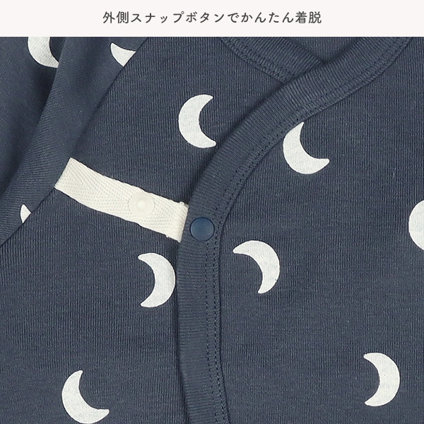 2枚組フライスボタン式長袖カバーオール肌着（月柄）