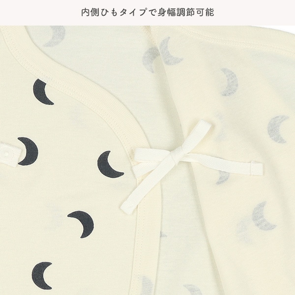 2枚組フライスボタン式長袖カバーオール肌着（月柄）