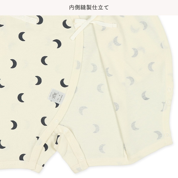 2枚組フライスボタン式長袖カバーオール肌着（月柄）