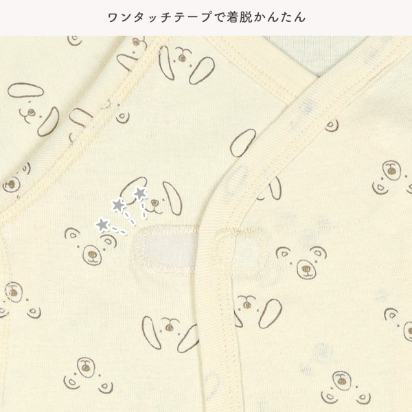 2枚組フライスワンタッチテープ式長袖カバーオール肌着（アニマル）