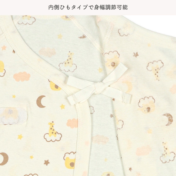 2枚組フライスワンタッチテープ式長袖カバーオール肌着（アニマル）