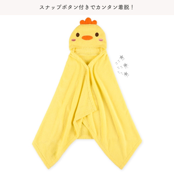 フード付きバスタオル(ひよこ) | 西松屋オンラインストア フード付きバスタオル(ひよこ) | 西松屋オンラインストア