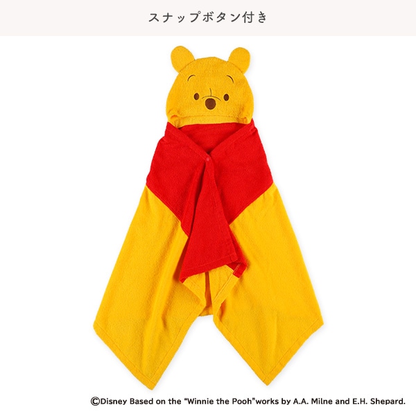 乾きやすいフード付きバスタオル（くまのプーさん）