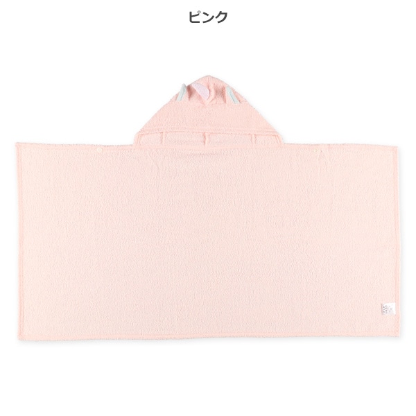 フード付きバスタオル（ユニコーン）