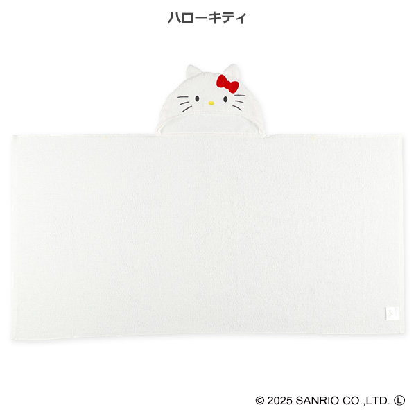 フード付きバスタオル（サンリオ）