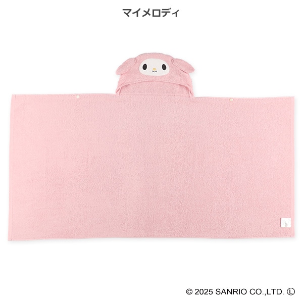 フード付きバスタオル（サンリオ）