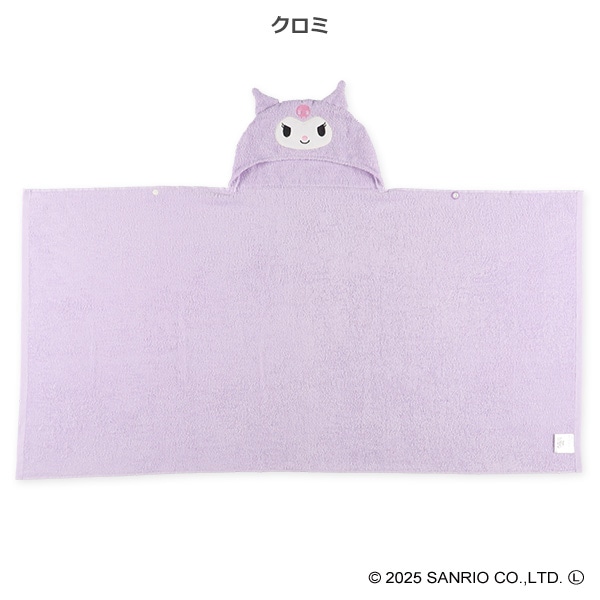 フード付きバスタオル（サンリオ）