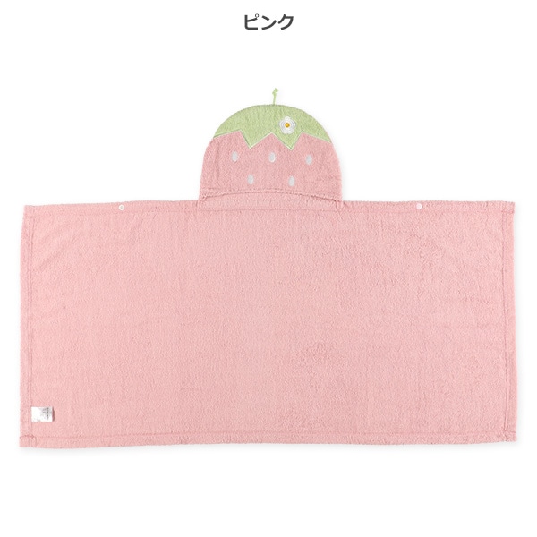 フード付きバスタオル（いちご）