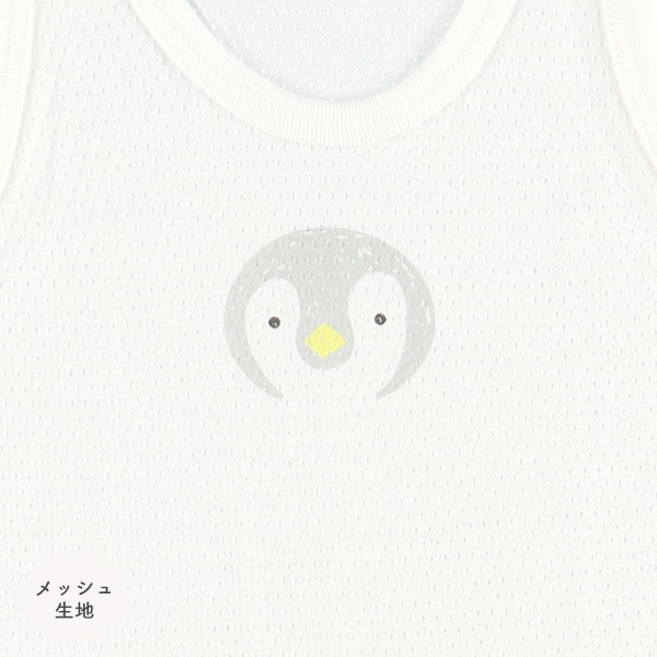 4枚組メッシュノースリーブロンパース肌着（アニマルフェイス）