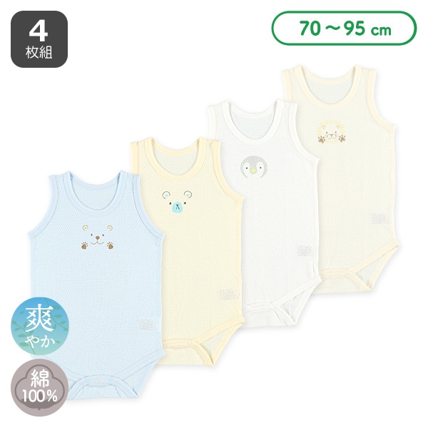 4枚組メッシュノースリーブロンパース肌着（アニマルフェイス）