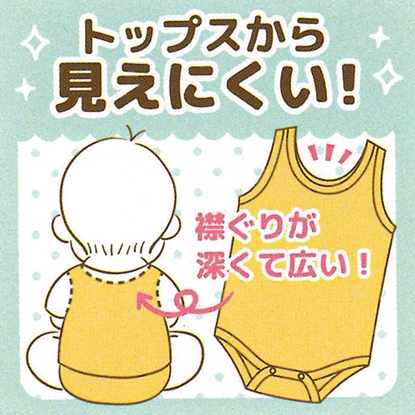 3枚組メッシュノースリーブロンパース肌着（たまご・ひよこ）