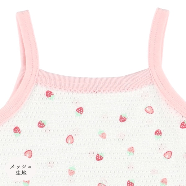 4枚組メッシュキャミソール&ノースリーブロンパース肌着（フルーツ）