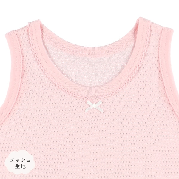 4枚組メッシュキャミソール&ノースリーブロンパース肌着（フルーツ）