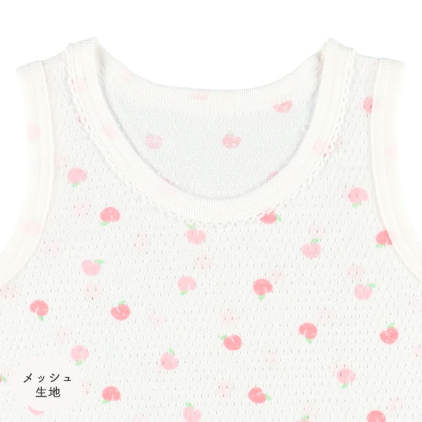 4枚組メッシュキャミソール&ノースリーブロンパース肌着（フルーツ）