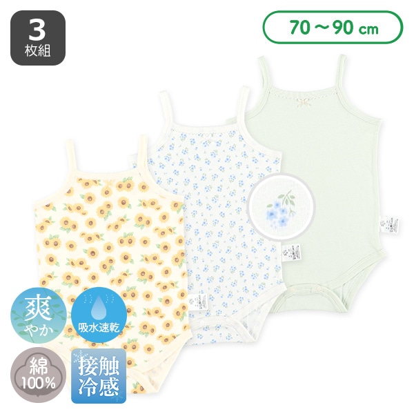 3枚組接触冷感&吸水速乾キャミソールロンパース肌着（花リボン）