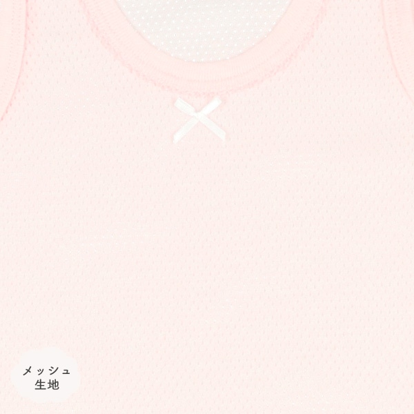 4枚組メッシュノースリーブロンパース肌着（いちご・さくらんぼ）