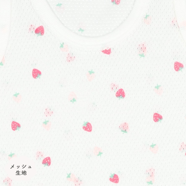4枚組メッシュノースリーブロンパース肌着（いちご・さくらんぼ）
