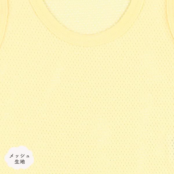 4枚組メッシュノースリーブロンパース肌着（無地）