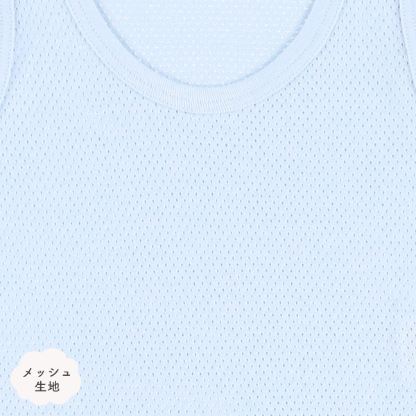 4枚組メッシュノースリーブロンパース肌着（無地）