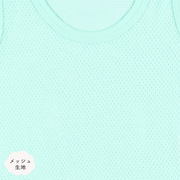 4枚組メッシュノースリーブロンパース肌着（無地）