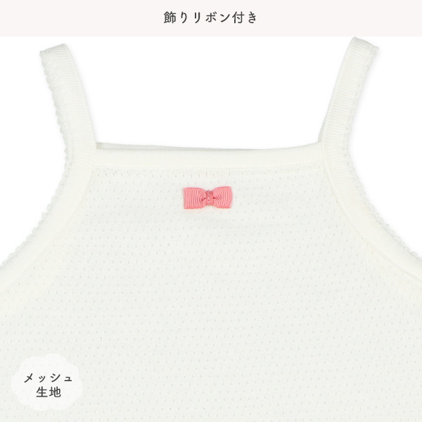 3枚組メッシュキャミソールロンパース肌着（リボン）