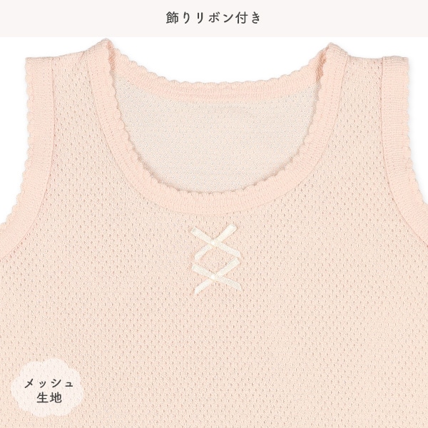 3枚組メッシュノースリーブロンパース肌着（スカラップハート）