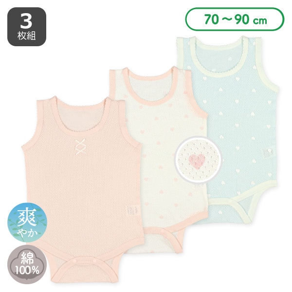 3枚組メッシュノースリーブロンパース肌着（スカラップハート）