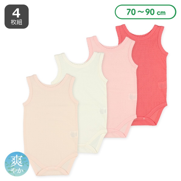 4枚組天竺ノースリーブロンパース肌着（スカラップ）