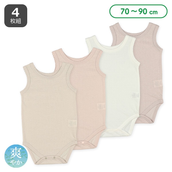 4枚組タック天竺ノースリーブロンパース肌着（スカラップ）