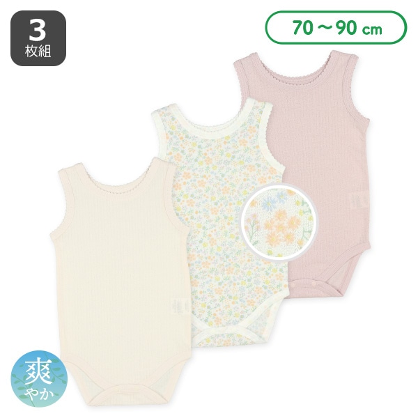 3枚組天竺ノースリーブロンパース肌着（スカラップ・花柄）