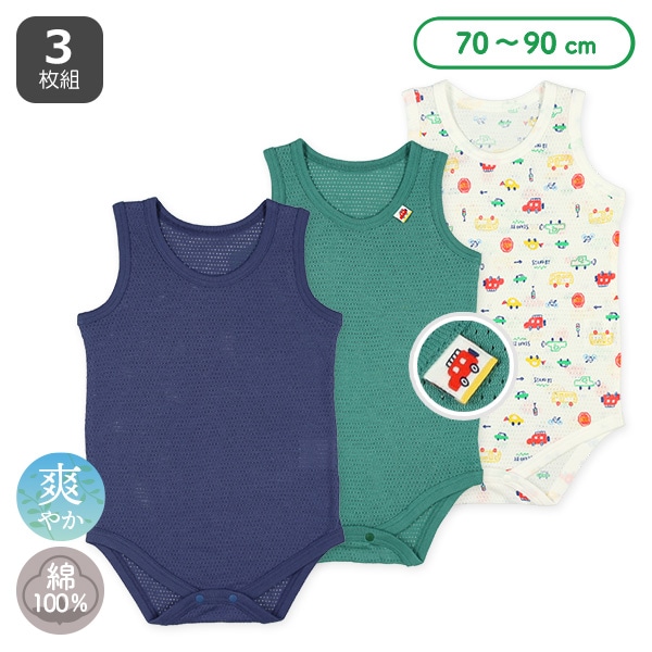 3枚組メッシュノースリーブロンパース肌着（のりもの）