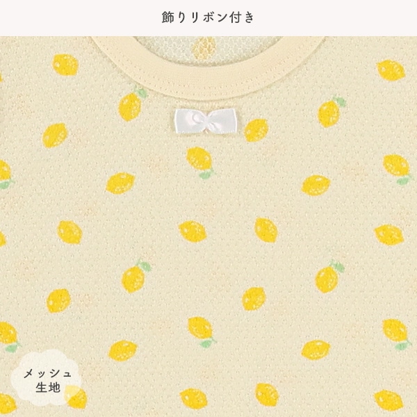 3枚組メッシュノースリーブロンパース肌着（フルーツ）