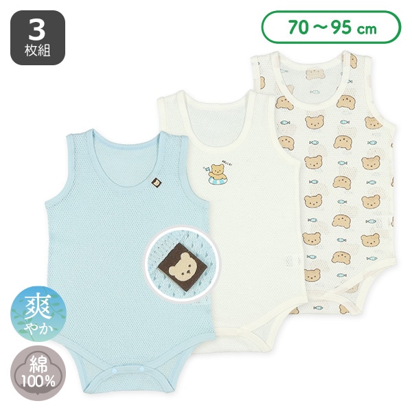 3枚組メッシュノースリーブロンパース肌着（くま）