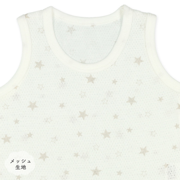 4枚組メッシュノースリーブロンパース肌着（星総柄）