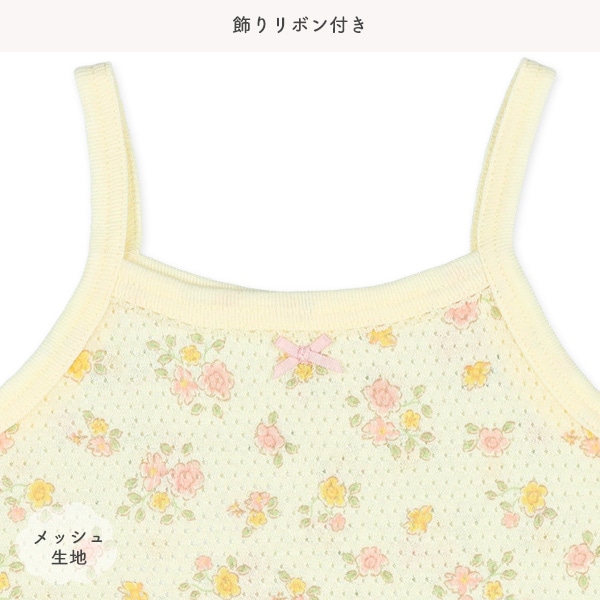 3枚組メッシュキャミソールロンパース肌着（無地・花柄・リボン）