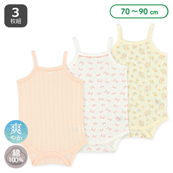 3枚組メッシュキャミソールロンパース肌着（無地・花柄・リボン）