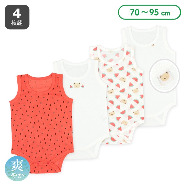 4枚組鹿の子ノースリーブロンパース肌着（くま・すいか）