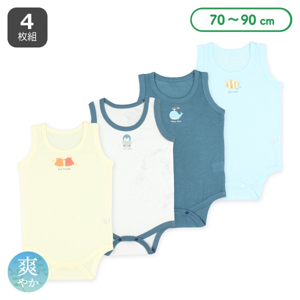 4枚組メッシュノースリーブロンパース肌着（ペンギン）
