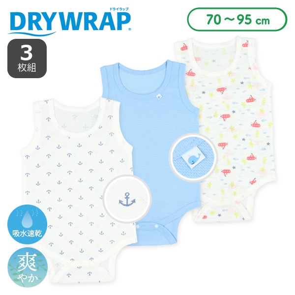DRYWRAP）3枚組鹿の子ノースリーブロンパース肌着（船・イカリ柄）