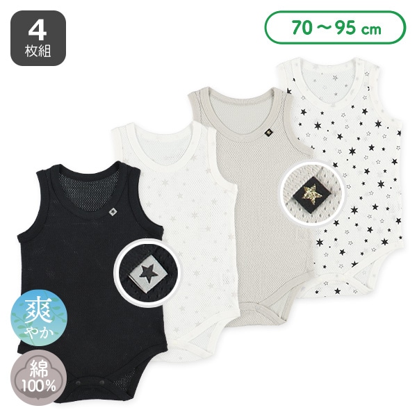 4枚組メッシュノースリーブロンパース肌着（星総柄）
