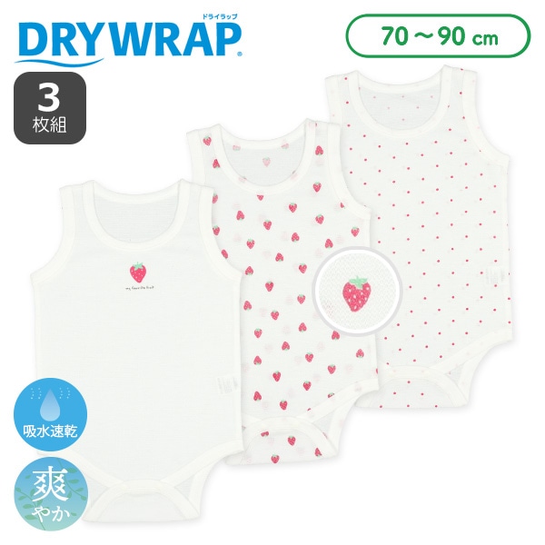 DRYWRAP）3枚組鹿の子ノースリーブロンパース肌着（いちご・ドット）